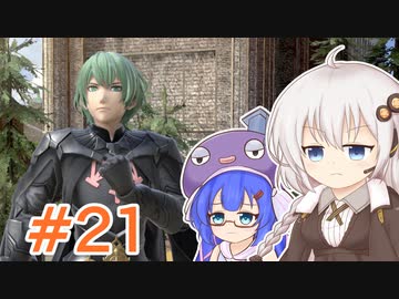 【スマブラSP】紲星あかりはベレト使いになりたい #21【VOICEROID実況】