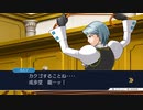 【フルボイス実況】逆転裁判２　にわか乙定時放送 Part5