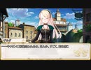 【卓m@s／ゆっくりTRPG】邪眼姫461話／完全統一世界イスカイア１６話【SW2.5】