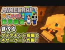 【マインクラフト】僕とメイドと世界創世#34～ダイヤモンド採掘とネザーゲート作製！【Minecraft】【マイクラ実況】【littlemaidmob】【まいくら】