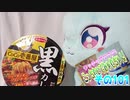 ワッチャプリマジ!こっちむいてみゃむちゃん!その101