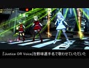 【ミリシタ】『Justice OR Voice』を野球選手名で歌わせていただいた
