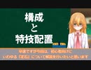 【シノビガミ】初心者向けクソ雑解説【短縮版】
