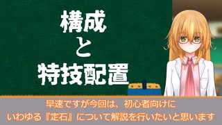 【シノビガミ】初心者向けクソ雑解説【短縮版】