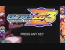 【STEAM/PC】ロックマラエロ3 Ver 1.2b Preview