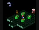 RPGが苦手な人のマリオRPG実況part7