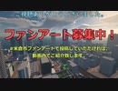 【Minecraft】【マインクラフト】米倉開発日記新ED【ゆっくり実況】
