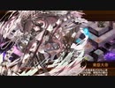 城プロ:RE オシリスの審判場 マアト 三層12審議 3人攻略