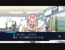 【フルボイス実況】逆転裁判２　にわか乙定時放送 Part7-2