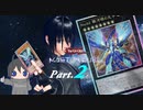 【PSO2NGS】【マスターデュエル】真の銀河眼使いを目指して！ part.2