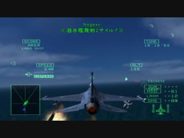 【東方有頂天実況】東方飛鉄塊Ⅲ～ブロン子さんと輝夜がエースコンバット5をプレイするようです 07
