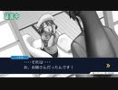 【フルボイス実況】逆転裁判２　にわか乙定時放送 Part8