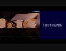 羽つきの口内炎 / イヌガミユキ