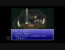 【実況】ファイナルファンタジー6 #38