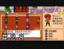 瞬間記憶能力ゴミ之介の巻【サクラ大戦】＃２８