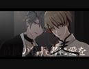 【パニグレMMD】しう【カム/カムイ】