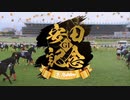 安田記念 2022 ファンファーレ