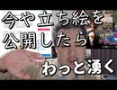 発売に向けての情報出し。商業に近付くDL同人エロゲ