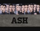 【SEVENTEEN】'Ash'［カナルビ／韓国語歌詞／和訳／パート割］