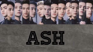 【SEVENTEEN】'Ash'［カナルビ／韓国語歌詞／和訳／パート割］