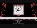 【バンドリ】ドラマツルギー【EXPERT】（フルコンボ）