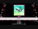 【バンドリ】カルマ【SPECIAL】(FULL COMBO)