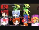 【リョナ】石化クソトカゲ #30【ゆっくり実況】【俺のホムンクルスを越えてゆけ2022年版】
