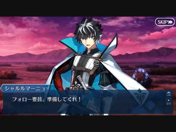 【実況】今更ながらFate/Grand Orderを初プレイする！　トラオム　27