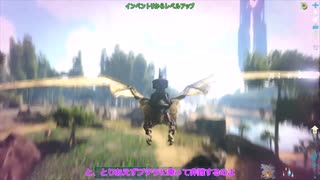 【ゆっくり実況】ムキムキ妖夢が行く！！ ARK ゆっくり実況 part3（前編）