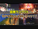 【日課】原神モチベが高いときのルーティン！！【ゆっくり実況】