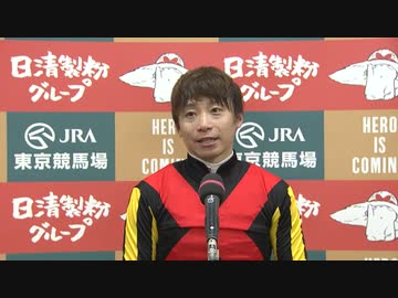 池添謙一騎手 安田記念勝利インタビュー