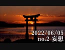 ショートサーキット出張版読み上げ動画7823
