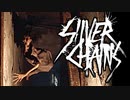【2人実況宣伝】完結済み！お洒落な洋館で思い出巡り【Silver Chains】