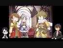 【偽実況】無骨な奴らはアイテム屋さん！【3品目】
