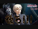 【コープスパーティー ブラッドカバー リピーティッドフィアー #12】良樹！後ろ！！！【新人Vtuber】