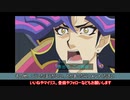 【マスターデュエル】オトズレ@イグニスター.Ignister3