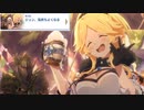 【プリコネ】ジュンさんの人生が変わる瞬間のストーリー【キャンプ第3話】