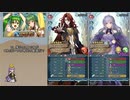 【FEH】ゆっくり絆英雄の軌跡295【シルヴィア&フュリーInf】