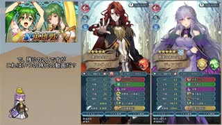 【FEH】ゆっくり絆英雄の軌跡295【シルヴィア&フュリーInf】