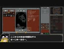【ゆっくり実況】Loop Hero Any% RTA(Speedrun) 1:09:44 (2/3)