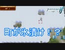 町がめっちゃ凍っとる！　ファイアーエムブレムif透魔王国ルートPart72