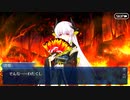 【FGO】急に途中から始めるFGO実況　死想顕現界域トラオム　part27