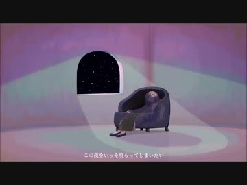 【餅なので】ノマド 歌ってみた【カシワ】