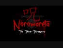 【和風ホラゲ】呪われた神社の真相を解き明かすホラーゲームが怖い【Norowareta The Three Treasures】