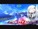 【EXVSMBON】やあ、アグニカ・アリアルさんだよ【Coefont実況】