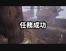 盗んだものを渡して喜ぶ狂気の村人がいるサバイバルゲーム【Medieval Dynasty】＃3