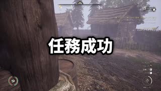盗んだものを渡して喜ぶ狂気の村人がいるサバイバルゲーム【Medieval Dynasty】＃3