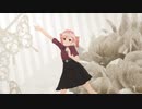 【MMD】シル・ヴ・プレジデント　カバー(Bメロ～サビのみ)【重音テト】