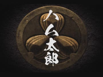 水戸黄門だと思ったらハム太郎だった