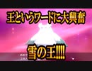 【技&ポケセン禁止⑦】歴代最強ジムの死闘【ポケモン剣盾】#07